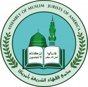 Assembly of Muslim Jurists of America- Logo