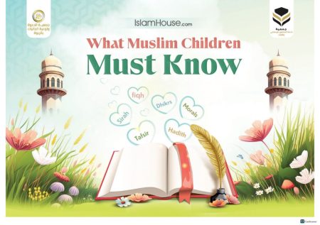 thumbnail of en-muslim-children