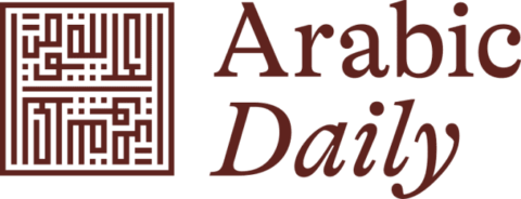 Arabic Daily