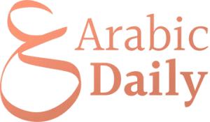 Arabic Daily LLC